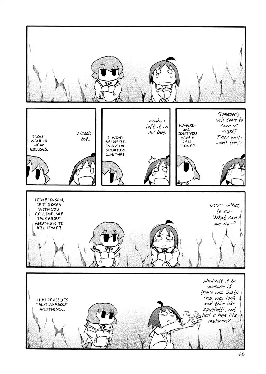 Pani Poni Chapter 84 3